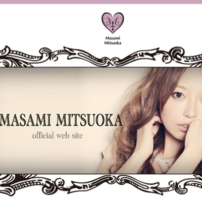 MASAMI　MITSUOKAオフィシャルウェブサイト