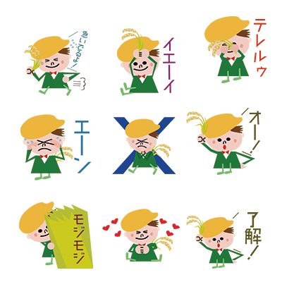 新潟米太郎LINEスタンプ